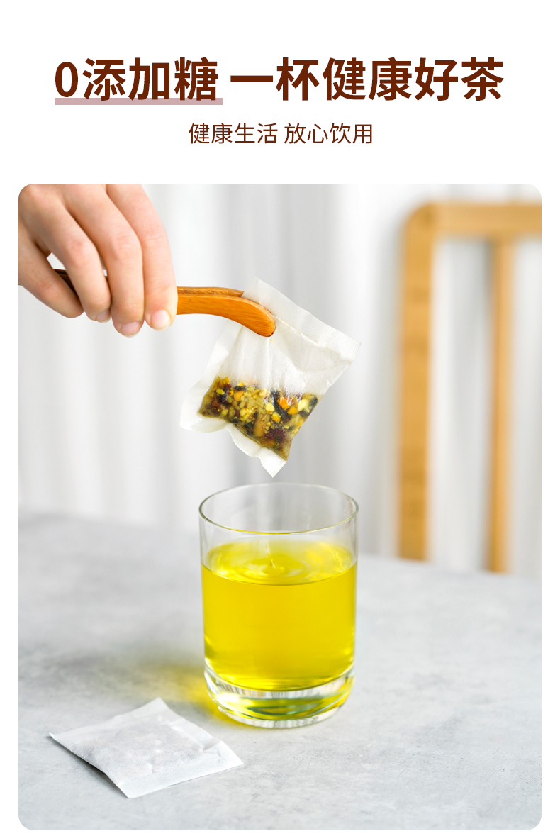 藝福堂赤小豆芡實(shí)薏米茶150g(圖9)