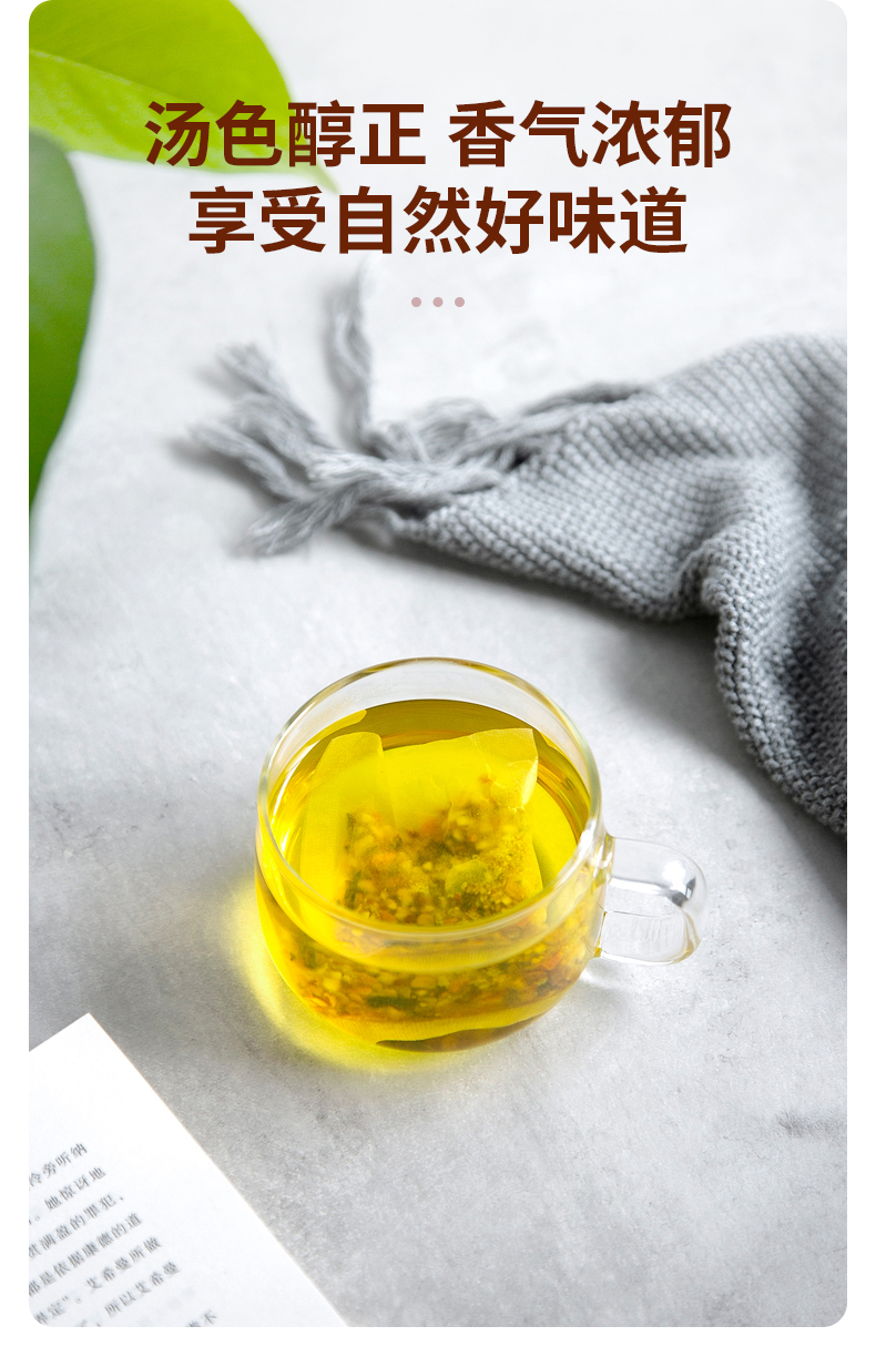 藝福堂赤小豆芡實(shí)薏米茶150g(圖12)