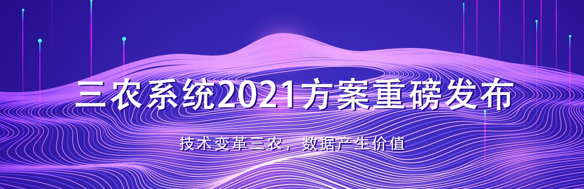 系統(tǒng)產品